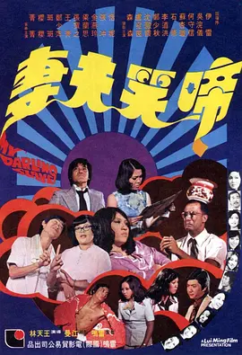 操英语课代表