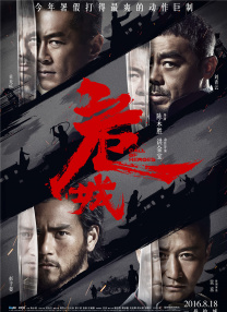 激情综合六月