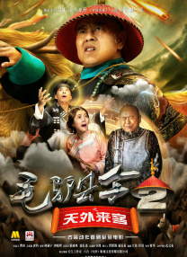 新妈妈3